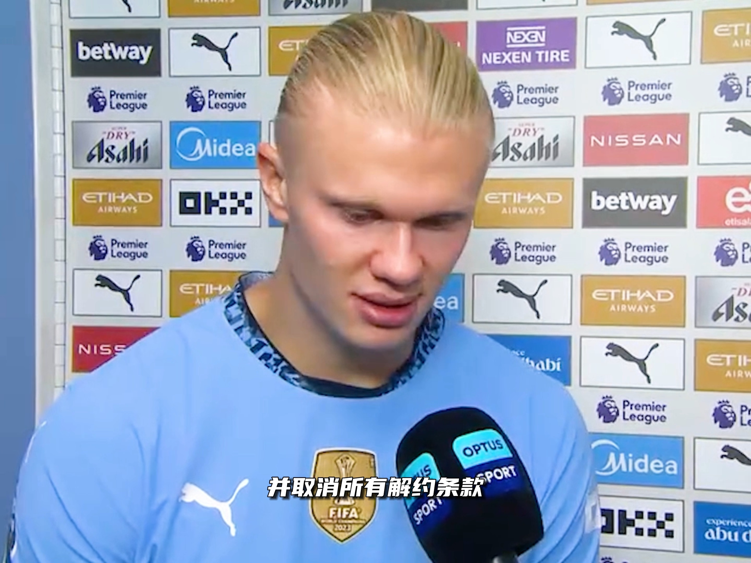 凯恩：其实还不太适应作为替补登场，下半场球队发挥更出色（凯恩：替补出场仍未完全适应，球队下半场表现更佳）